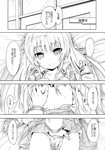 [Sankuro] My Angel Fhentai - Page 4