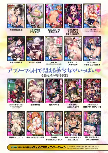 2D Comic Magazine Futanari Energy Drain Mesuzao Kyuuin de Energy Shasei Haiboku! Vol. 1 Fhentai - Page 103