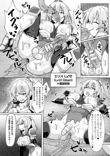 2D Comic Magazine Futanari Energy Drain Mesuzao Kyuuin de Energy Shasei Haiboku! Vol. 1 Fhentai - Page 58