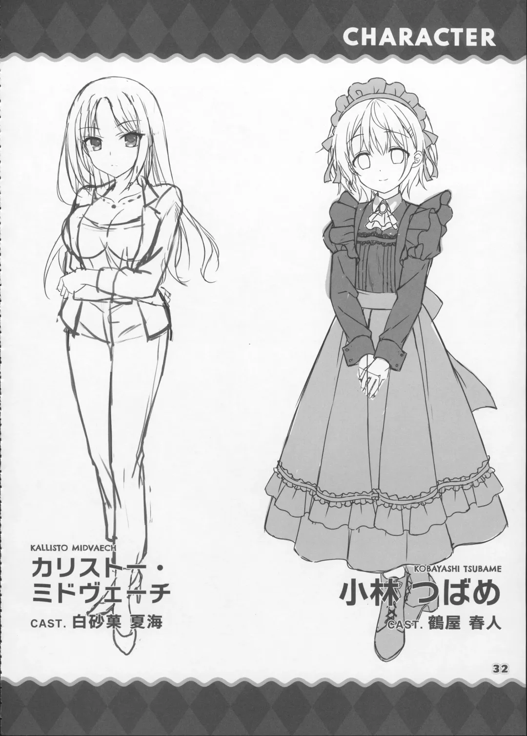 AMBITIOUS MISSION SECRET BOOK Fhentai - Page 31