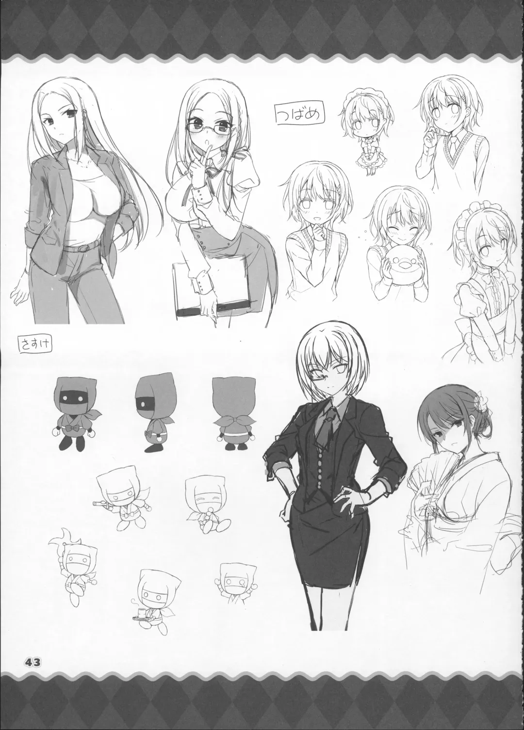 AMBITIOUS MISSION SECRET BOOK Fhentai - Page 42