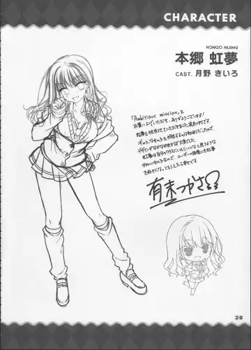 AMBITIOUS MISSION SECRET BOOK Fhentai - Page 19