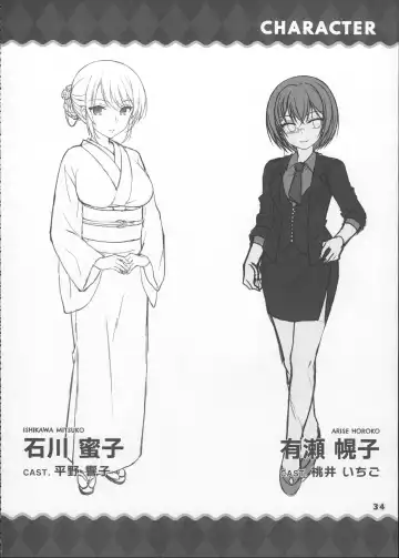 AMBITIOUS MISSION SECRET BOOK Fhentai - Page 33