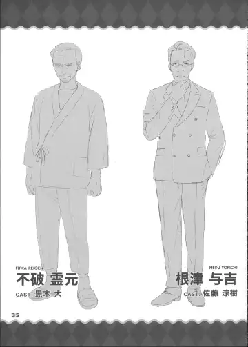 AMBITIOUS MISSION SECRET BOOK Fhentai - Page 34