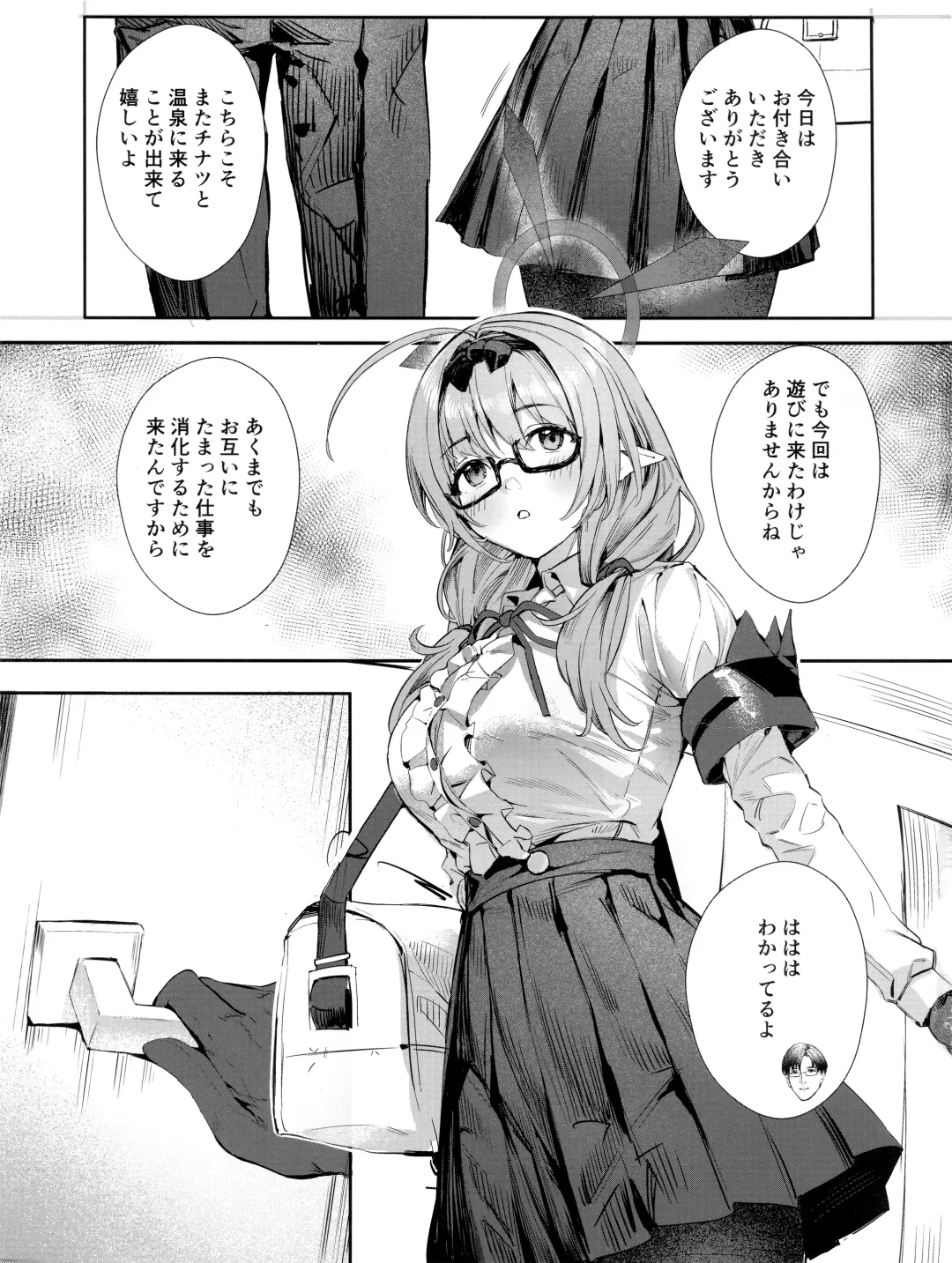 [Hiyashi Mirano - Mother Kiisuke] Yukemuri Archive Fhentai - Page 2