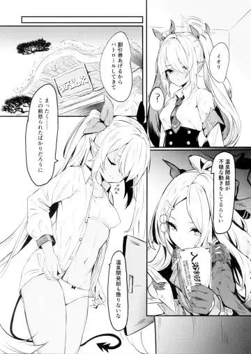 [Hiyashi Mirano - Mother Kiisuke] Yukemuri Archive Fhentai - Page 20