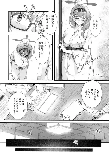 [Hiyashi Mirano - Mother Kiisuke] Yukemuri Archive Fhentai - Page 5