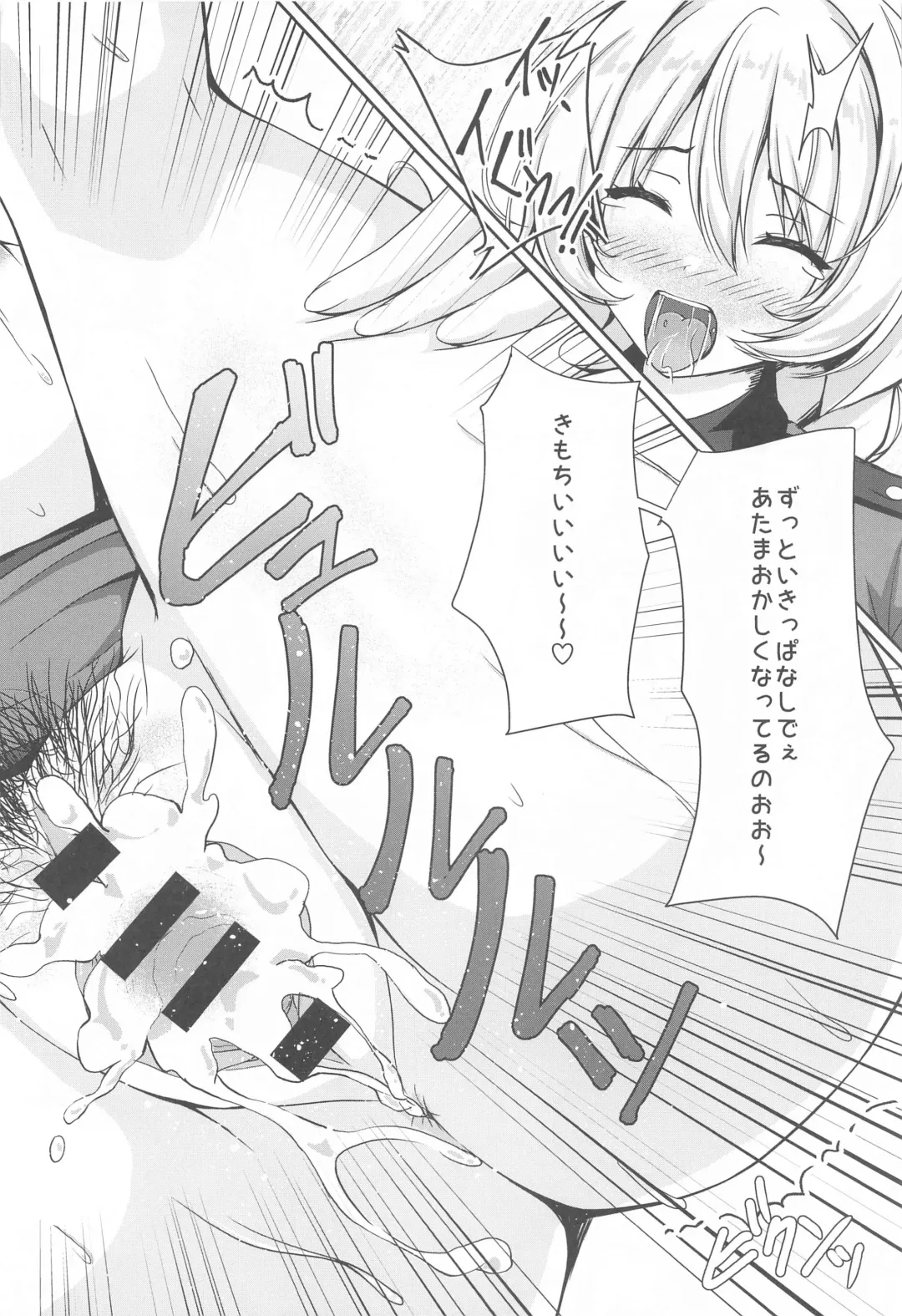 [Aka Shio] Darjeeling no Ero Hon ~Okaimono Hen~ Fhentai - Page 25