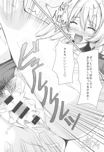 [Aka Shio] Darjeeling no Ero Hon ~Okaimono Hen~ Fhentai - Page 25