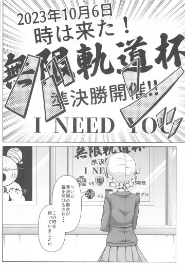 [Aka Shio] Darjeeling no Ero Hon ~Okaimono Hen~ Fhentai - Page 3