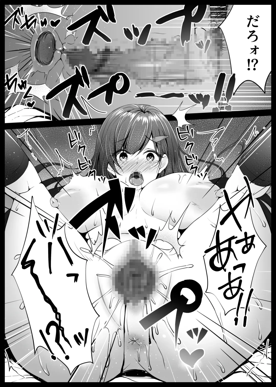 [Datenshi Namako] Osananajimi ga Katei Kyoushi ni Otosareta nante Ore wa Shiranakatta Fhentai - Page 28