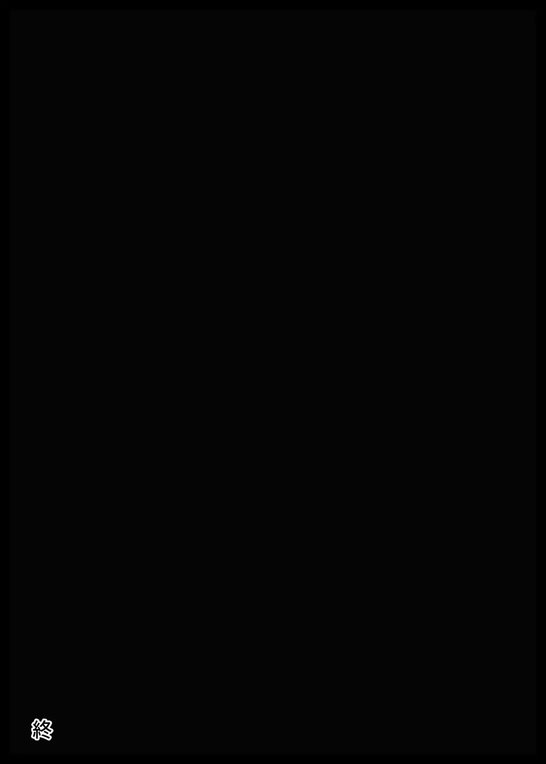 [Datenshi Namako] Osananajimi ga Katei Kyoushi ni Otosareta nante Ore wa Shiranakatta Fhentai - Page 43