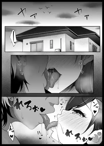 [Datenshi Namako] Osananajimi ga Katei Kyoushi ni Otosareta nante Ore wa Shiranakatta Fhentai - Page 11
