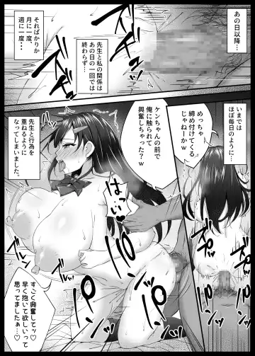 [Datenshi Namako] Osananajimi ga Katei Kyoushi ni Otosareta nante Ore wa Shiranakatta Fhentai - Page 34