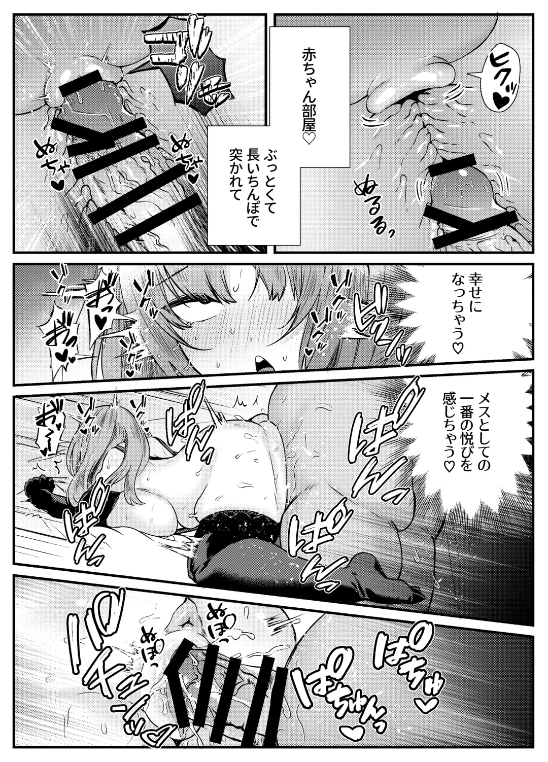 [Mio Mio Mio] Chitsu Naka Iki Lesson ~Hitozuma wa Danna no Tame ni Osu to Nama Gachi Koubi Lesson~ Fhentai - Page 33