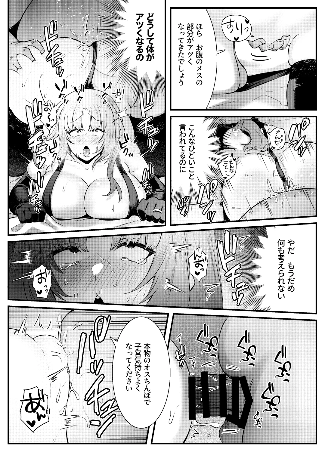 [Mio Mio Mio] Chitsu Naka Iki Lesson ~Hitozuma wa Danna no Tame ni Osu to Nama Gachi Koubi Lesson~ Fhentai - Page 35