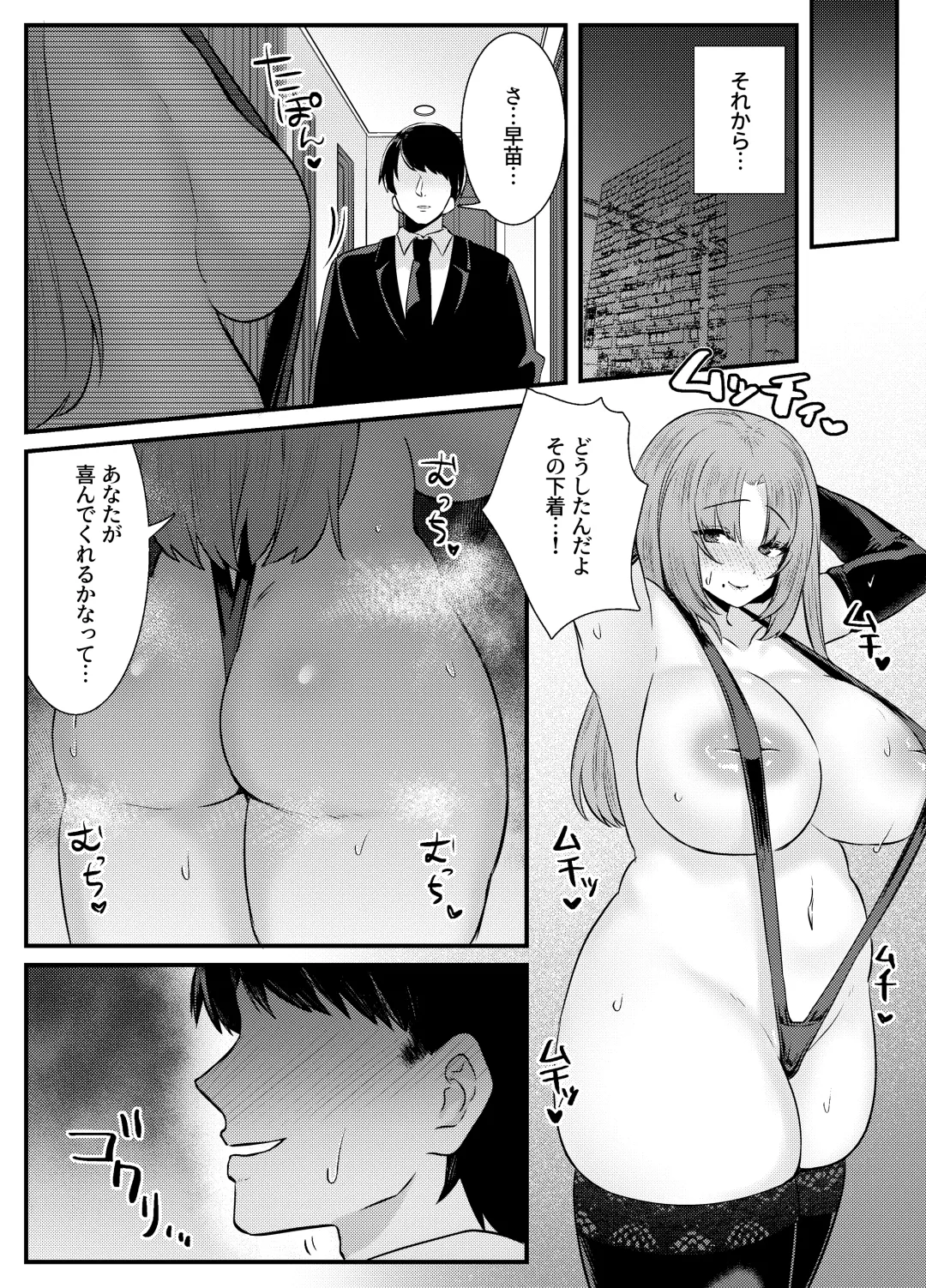 [Mio Mio Mio] Chitsu Naka Iki Lesson ~Hitozuma wa Danna no Tame ni Osu to Nama Gachi Koubi Lesson~ Fhentai - Page 42