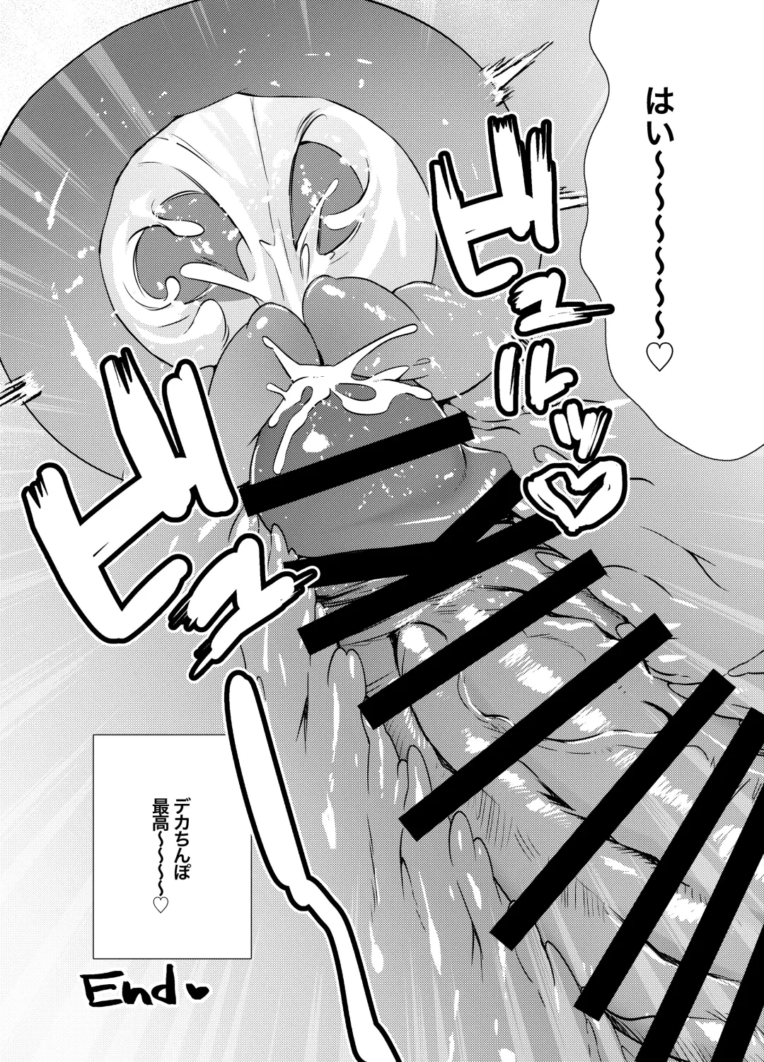 [Mio Mio Mio] Chitsu Naka Iki Lesson ~Hitozuma wa Danna no Tame ni Osu to Nama Gachi Koubi Lesson~ Fhentai - Page 48