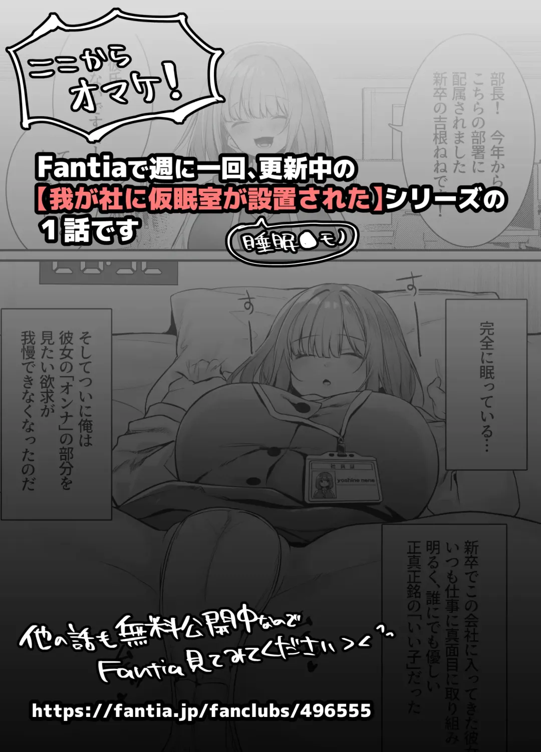 [Mio Mio Mio] Chitsu Naka Iki Lesson ~Hitozuma wa Danna no Tame ni Osu to Nama Gachi Koubi Lesson~ Fhentai - Page 50