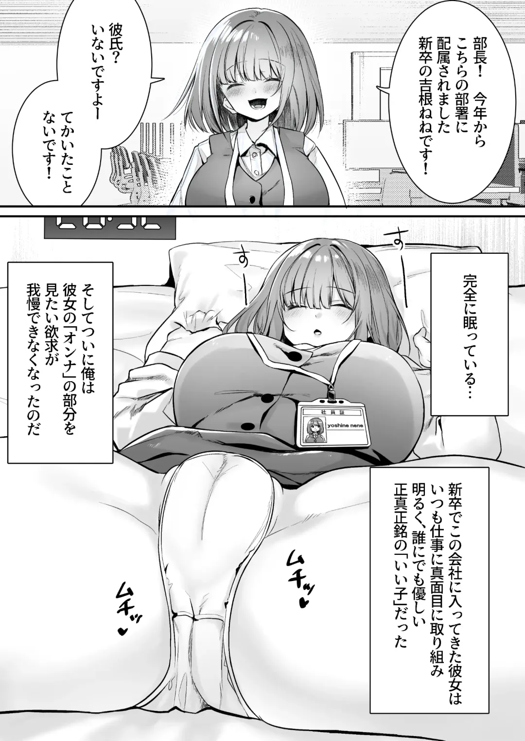 [Mio Mio Mio] Chitsu Naka Iki Lesson ~Hitozuma wa Danna no Tame ni Osu to Nama Gachi Koubi Lesson~ Fhentai - Page 52