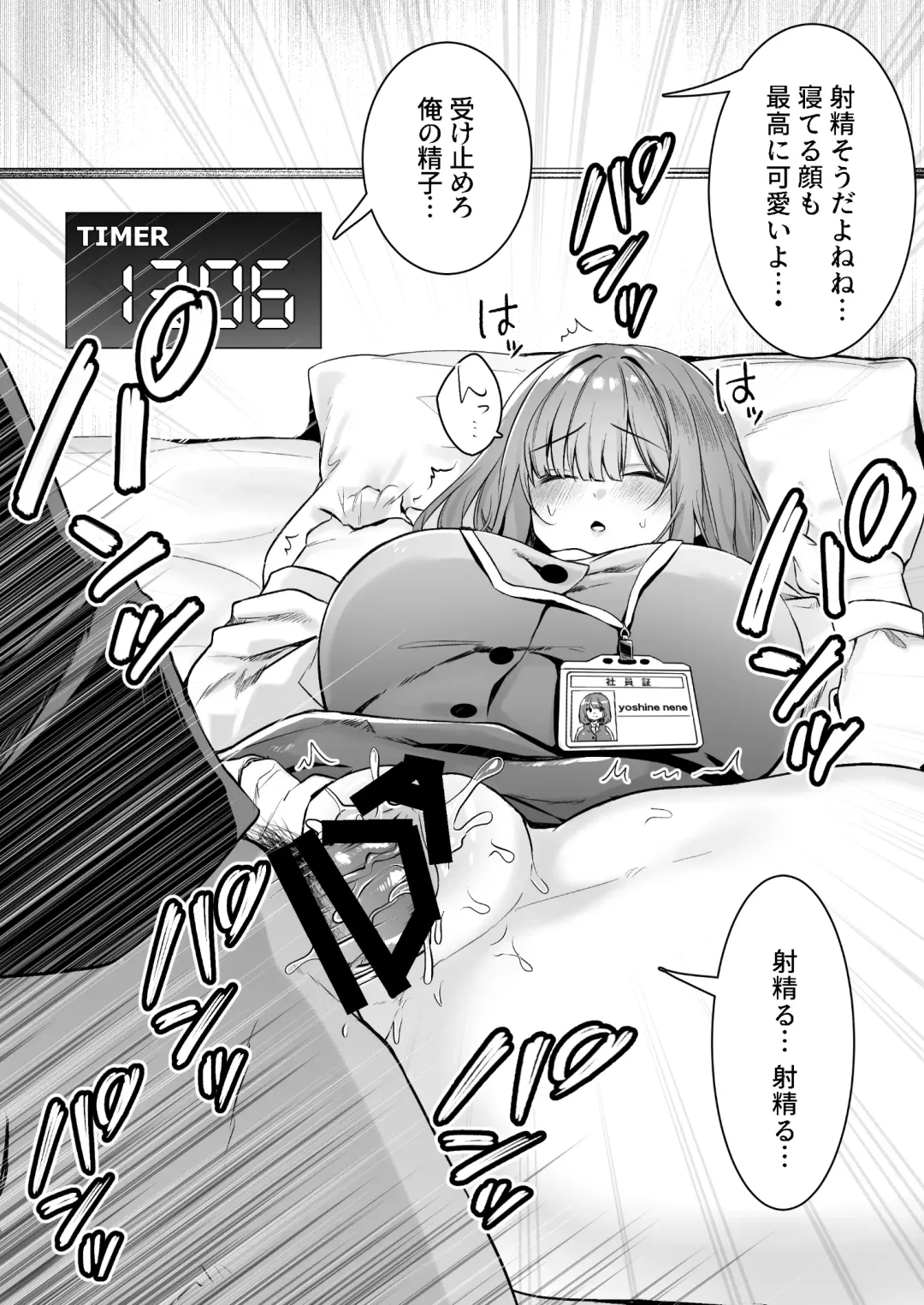 [Mio Mio Mio] Chitsu Naka Iki Lesson ~Hitozuma wa Danna no Tame ni Osu to Nama Gachi Koubi Lesson~ Fhentai - Page 59