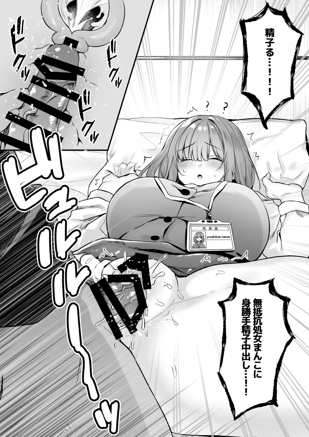 [Mio Mio Mio] Chitsu Naka Iki Lesson ~Hitozuma wa Danna no Tame ni Osu to Nama Gachi Koubi Lesson~ Fhentai - Page 60