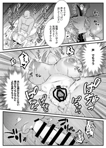 [Mio Mio Mio] Chitsu Naka Iki Lesson ~Hitozuma wa Danna no Tame ni Osu to Nama Gachi Koubi Lesson~ Fhentai - Page 20
