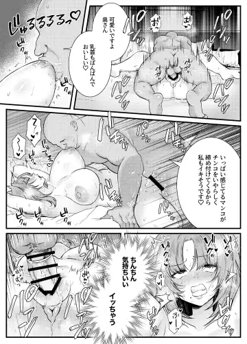 [Mio Mio Mio] Chitsu Naka Iki Lesson ~Hitozuma wa Danna no Tame ni Osu to Nama Gachi Koubi Lesson~ Fhentai - Page 21