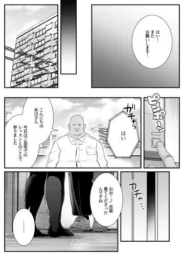 [Mio Mio Mio] Chitsu Naka Iki Lesson ~Hitozuma wa Danna no Tame ni Osu to Nama Gachi Koubi Lesson~ Fhentai - Page 24
