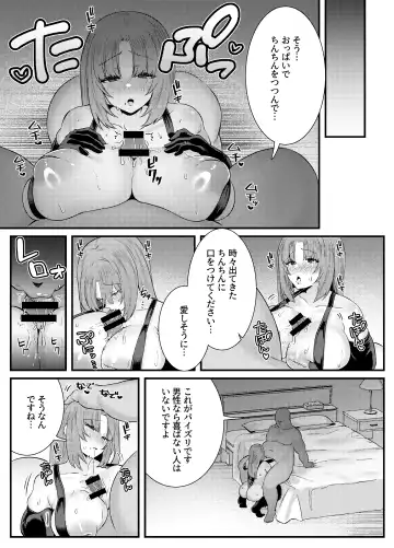 [Mio Mio Mio] Chitsu Naka Iki Lesson ~Hitozuma wa Danna no Tame ni Osu to Nama Gachi Koubi Lesson~ Fhentai - Page 26
