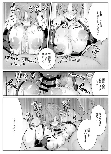 [Mio Mio Mio] Chitsu Naka Iki Lesson ~Hitozuma wa Danna no Tame ni Osu to Nama Gachi Koubi Lesson~ Fhentai - Page 27