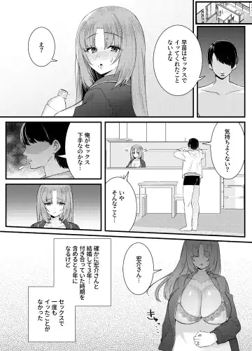 [Mio Mio Mio] Chitsu Naka Iki Lesson ~Hitozuma wa Danna no Tame ni Osu to Nama Gachi Koubi Lesson~ Fhentai - Page 3