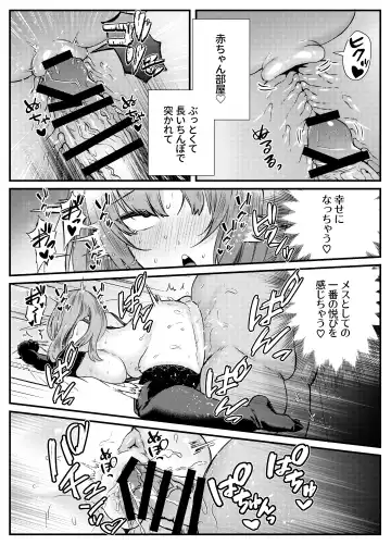 [Mio Mio Mio] Chitsu Naka Iki Lesson ~Hitozuma wa Danna no Tame ni Osu to Nama Gachi Koubi Lesson~ Fhentai - Page 33
