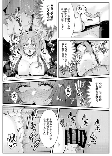 [Mio Mio Mio] Chitsu Naka Iki Lesson ~Hitozuma wa Danna no Tame ni Osu to Nama Gachi Koubi Lesson~ Fhentai - Page 35