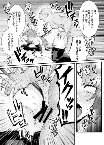 [Mio Mio Mio] Chitsu Naka Iki Lesson ~Hitozuma wa Danna no Tame ni Osu to Nama Gachi Koubi Lesson~ Fhentai - Page 36