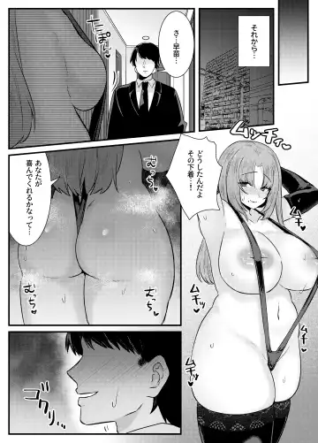 [Mio Mio Mio] Chitsu Naka Iki Lesson ~Hitozuma wa Danna no Tame ni Osu to Nama Gachi Koubi Lesson~ Fhentai - Page 42
