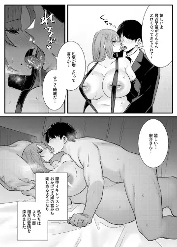 [Mio Mio Mio] Chitsu Naka Iki Lesson ~Hitozuma wa Danna no Tame ni Osu to Nama Gachi Koubi Lesson~ Fhentai - Page 43