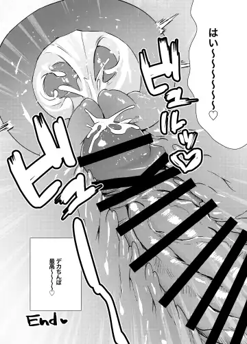 [Mio Mio Mio] Chitsu Naka Iki Lesson ~Hitozuma wa Danna no Tame ni Osu to Nama Gachi Koubi Lesson~ Fhentai - Page 48