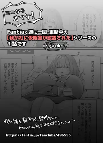 [Mio Mio Mio] Chitsu Naka Iki Lesson ~Hitozuma wa Danna no Tame ni Osu to Nama Gachi Koubi Lesson~ Fhentai - Page 50
