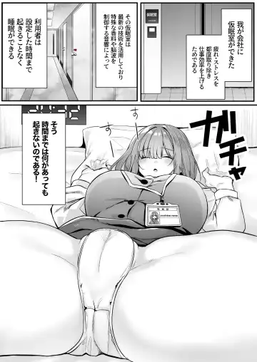 [Mio Mio Mio] Chitsu Naka Iki Lesson ~Hitozuma wa Danna no Tame ni Osu to Nama Gachi Koubi Lesson~ Fhentai - Page 51