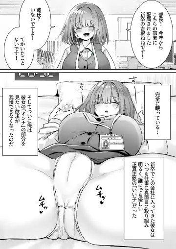 [Mio Mio Mio] Chitsu Naka Iki Lesson ~Hitozuma wa Danna no Tame ni Osu to Nama Gachi Koubi Lesson~ Fhentai - Page 52