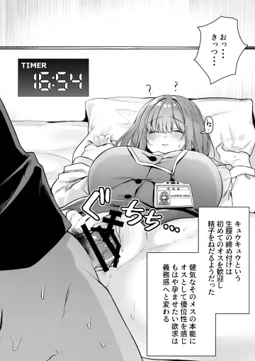 [Mio Mio Mio] Chitsu Naka Iki Lesson ~Hitozuma wa Danna no Tame ni Osu to Nama Gachi Koubi Lesson~ Fhentai - Page 57