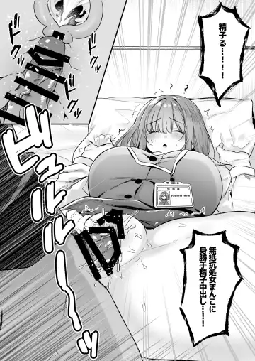 [Mio Mio Mio] Chitsu Naka Iki Lesson ~Hitozuma wa Danna no Tame ni Osu to Nama Gachi Koubi Lesson~ Fhentai - Page 60