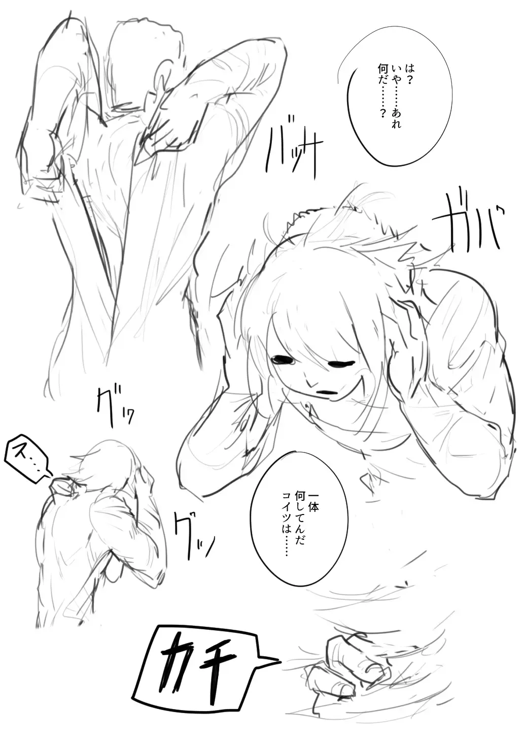 Tenryuu TSF Fhentai - Page 12