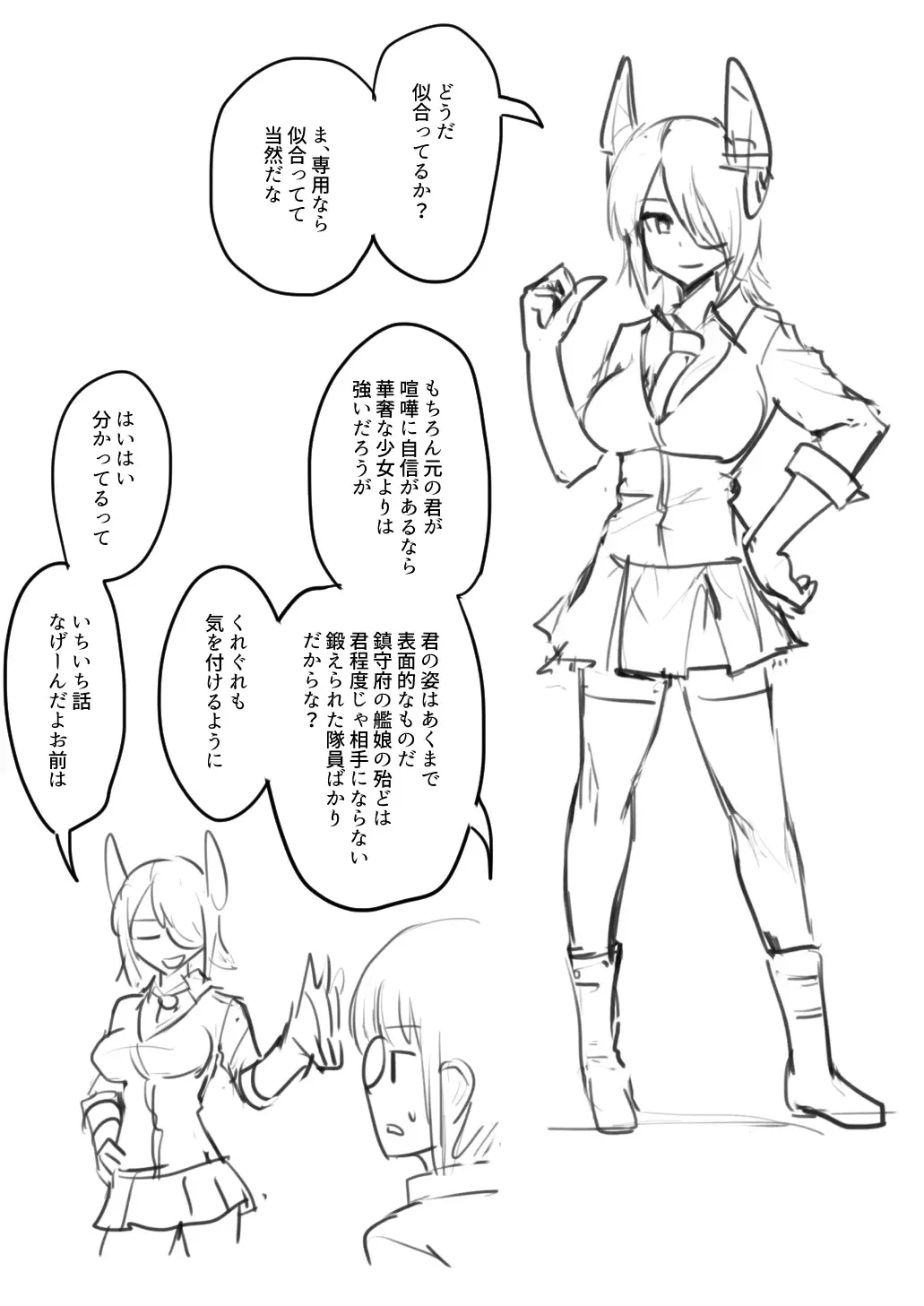 Tenryuu TSF Fhentai - Page 23