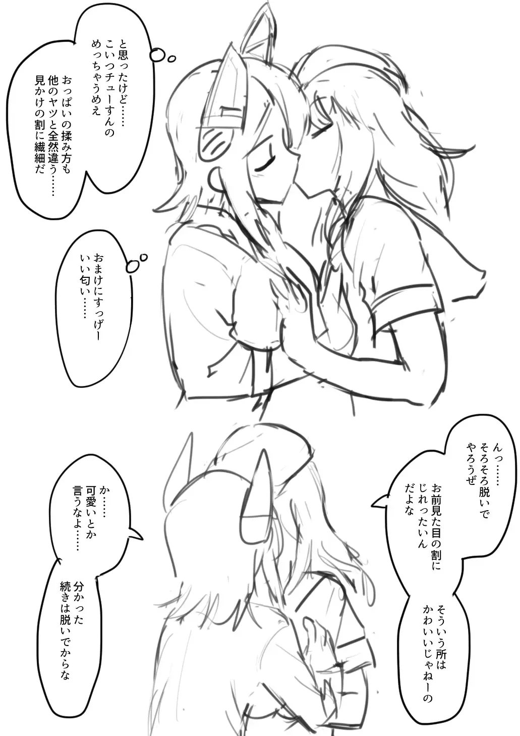 Tenryuu TSF Fhentai - Page 41