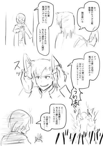 Tenryuu TSF Fhentai - Page 2