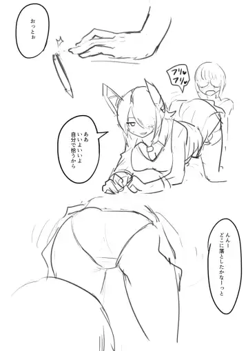 Tenryuu TSF Fhentai - Page 34