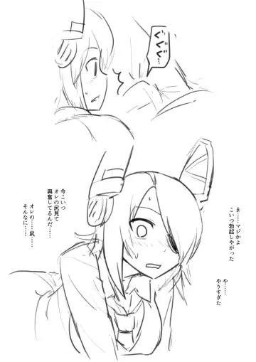 Tenryuu TSF Fhentai - Page 35