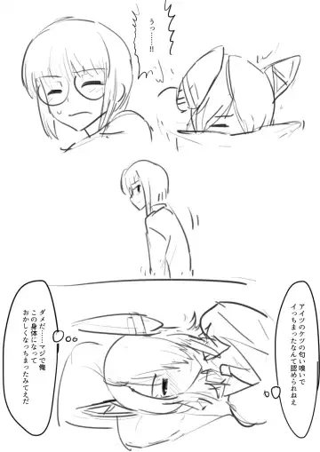 Tenryuu TSF Fhentai - Page 39